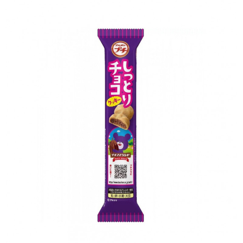 Mini Galletitas Suaves De Choco 20/47g BOURBON