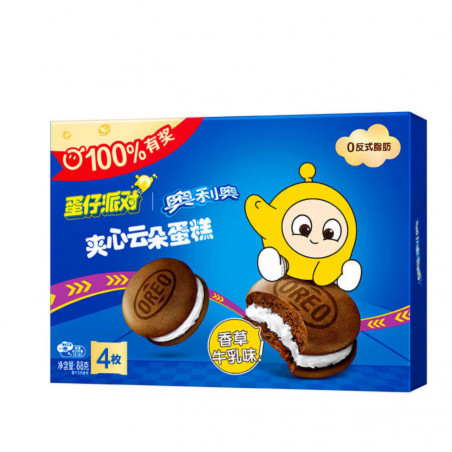 Galleta Rellena De Nubes Sabor Vainilla 16/88g OREO