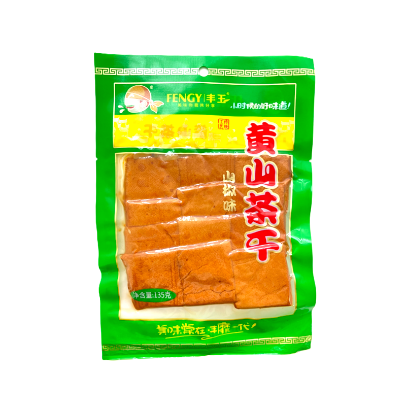 Aperitivo de soja sabor pimienta HuangShanChaGan 50/135g FENGY