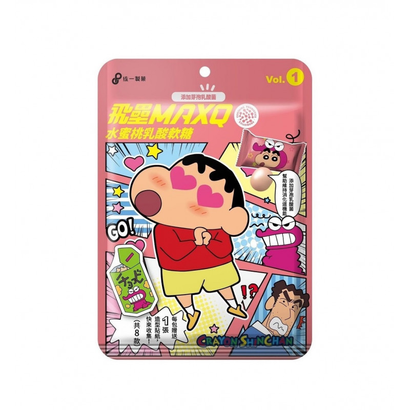 Gominolas Sabor Melocotón  Shin Chan (Edicion Limitada) 24/60g Hau Max Q