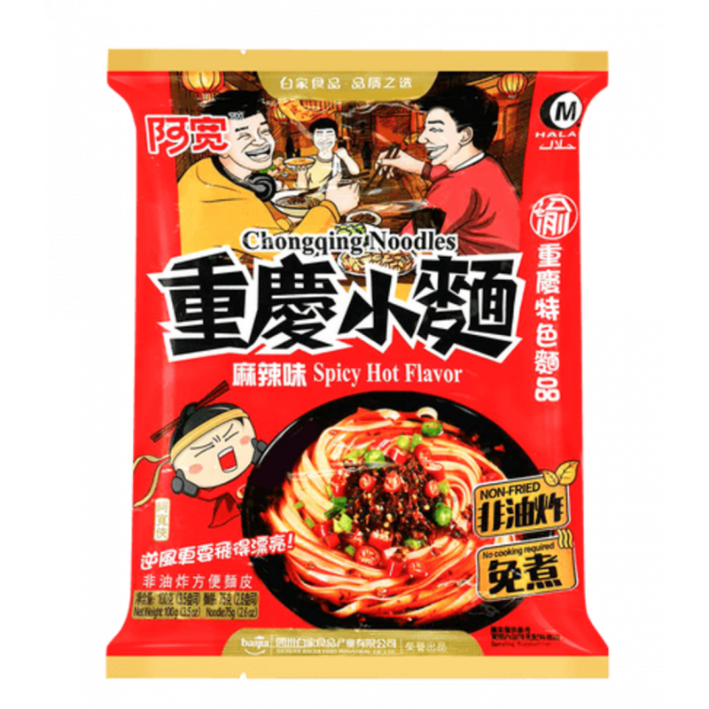 Fideos Inst. Sichuang sabor Picante 20/100g - Akuan