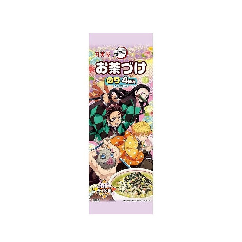 Condimento Edicion Kimetsu no Yaiba Furikake 20/12.8g MARUMIYA