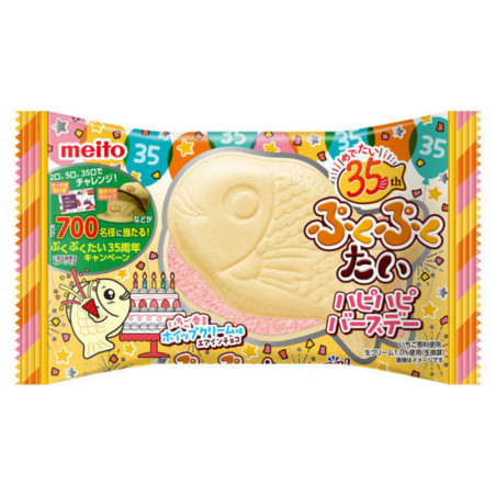 Galleta de tarta de cumpleaños sabor Fresa 10/16,5g MEITO