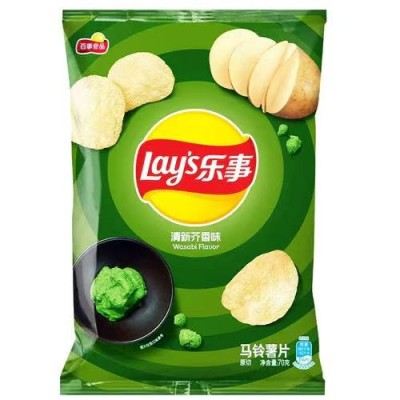Patatas Fritas 22/70g