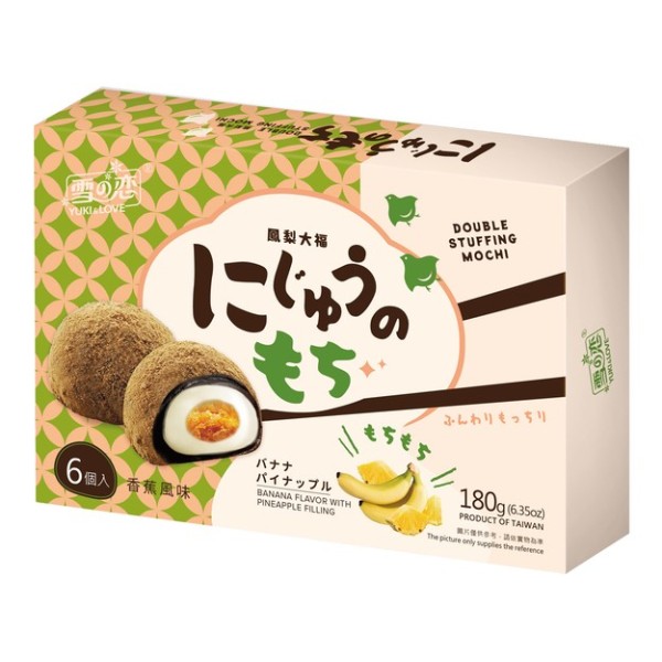 Mini mochi sabor Piña y Banana 12/180g Yuki&Love