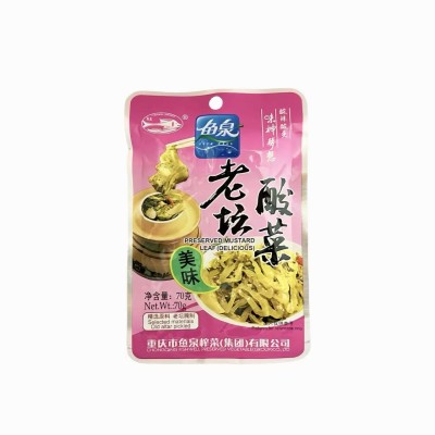 Hojas de Mostaza en Conserva  100/70g Fish Well