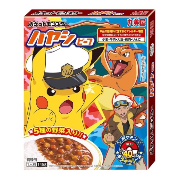 Curry Inst. sabor Ternera (Pokemon) 10/145g MARUMIYA