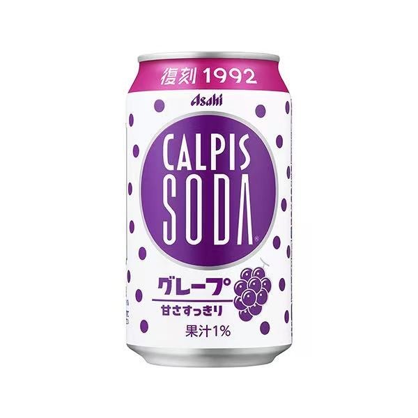 日本葡萄味酸奶汽水 24/350ml ASAHI