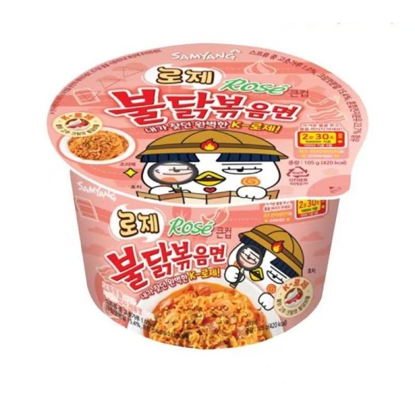 Buldak ramne sabor Pollo Rosé Bol 16/105g SAMYANG