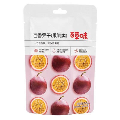 Fruta de la Pasión Deshidratada 130/50g