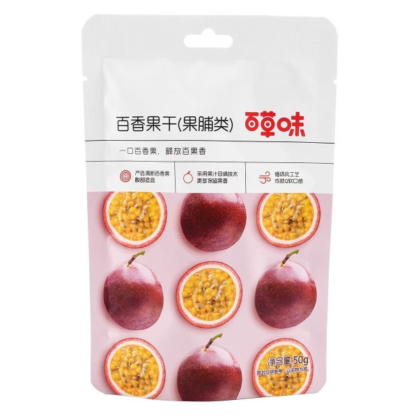 Fruta de la Pasión Deshidratada 130/50g