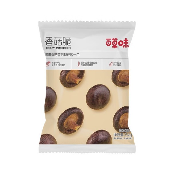 Sanck Setas Shitake crujientes 24/54g
