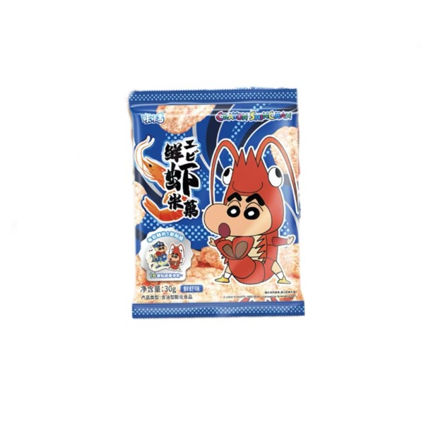 Gominola de hamburguesa (Sabor Fresa) Shin 40/30g