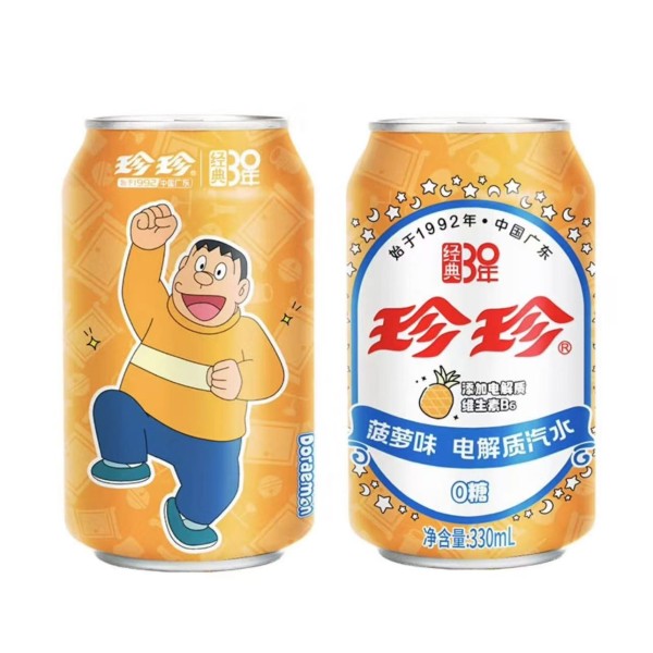 珍珍 菠萝味电解质汽水 24/330ml