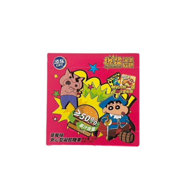 蜡笔小新汉堡软糖(草莓味) 60/50g