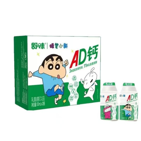 Bebida de Calcio AD (Shin-Chan) pack de botellitas 6/16/218g