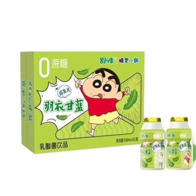 蜡笔小新羽衣甘蓝 12/100g