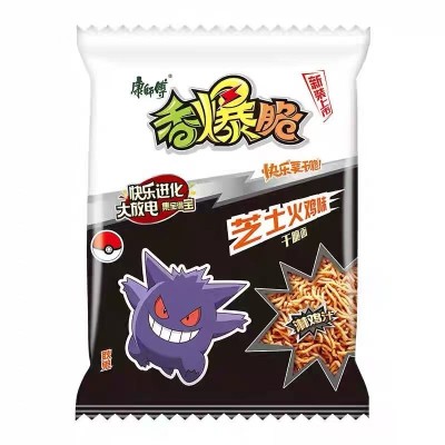 Snacks crujientes sabor Pavo con Queso 30/33g Master Kong