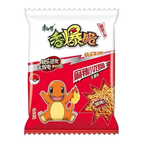 Snacks crujientes sabor Cangrejo de río Picante 30/33g Master Kong