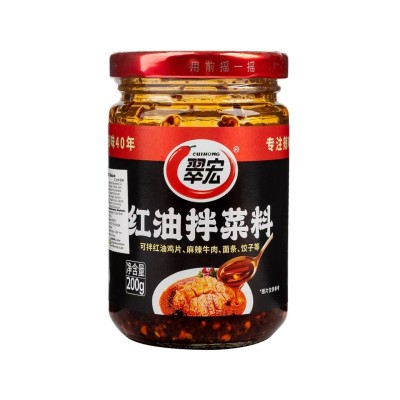 Condimento para Ensaladas con Aceite Rojo 12/200g Cui Hong