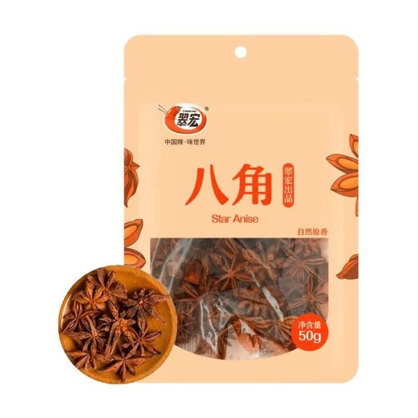 翠宏八角 30/50g