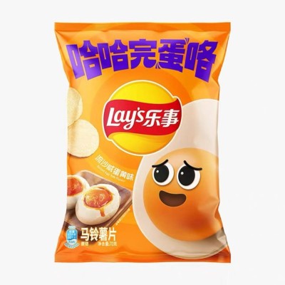 Patatas fritas sabor Yema de Huevo Salada Cremosa 22/70g Lay’s
