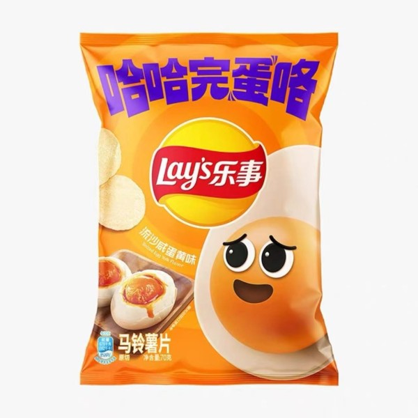 Patatas fritas sabor Yema de Huevo Salada Cremosa 22/70g Lay’s