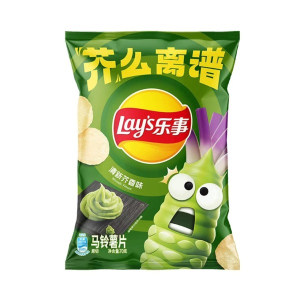 Patatas fritas sabor Mostaza Fresco 22/70g Lay’s