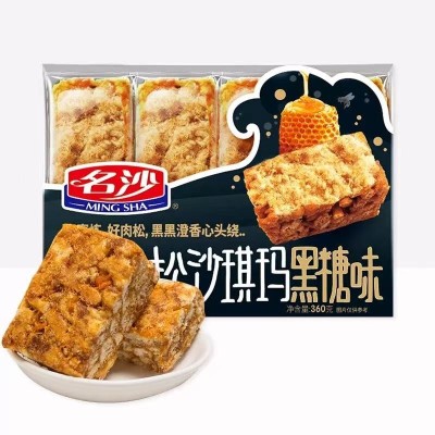蜂蜜肉松沙琪玛（黑糖味）10/360g