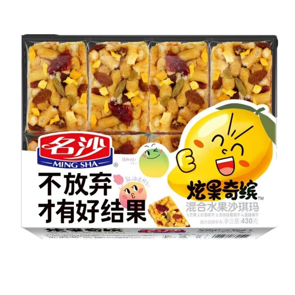 Pastel sabor Frutas Mixtas 30/135g Shaqima
