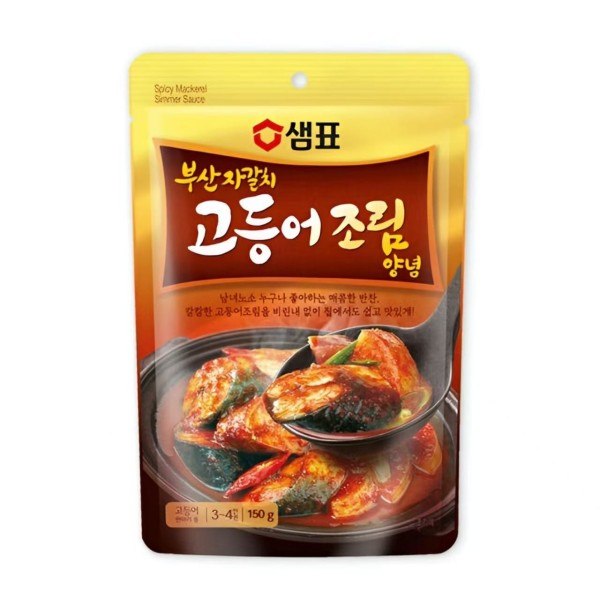 Salsa de Caballa Picante (Lenta Cocción) 12/150g SEMPIO