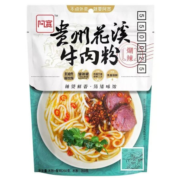 Fideos de arroz sabor Ternera Huaxi 20/270g A'KUAN