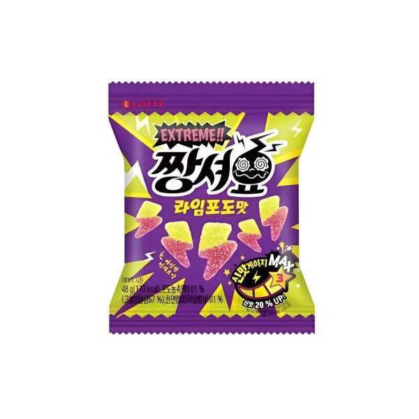 Gominola acida Jellycious sabor Limón y Uva  12/48g LOTTE
