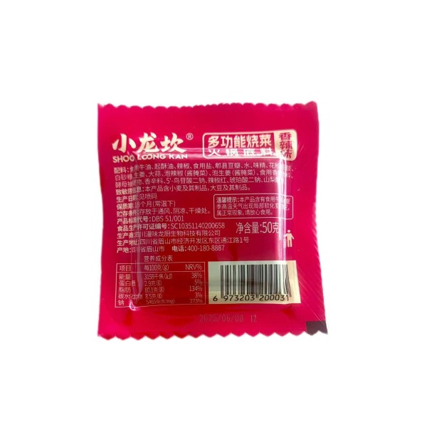 Base de res para Hotpot (Multiuso) 160/50g SHOO LOONG KAN