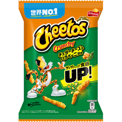Cheetos sabor Jalapeños 12/75g FRITO LAY
