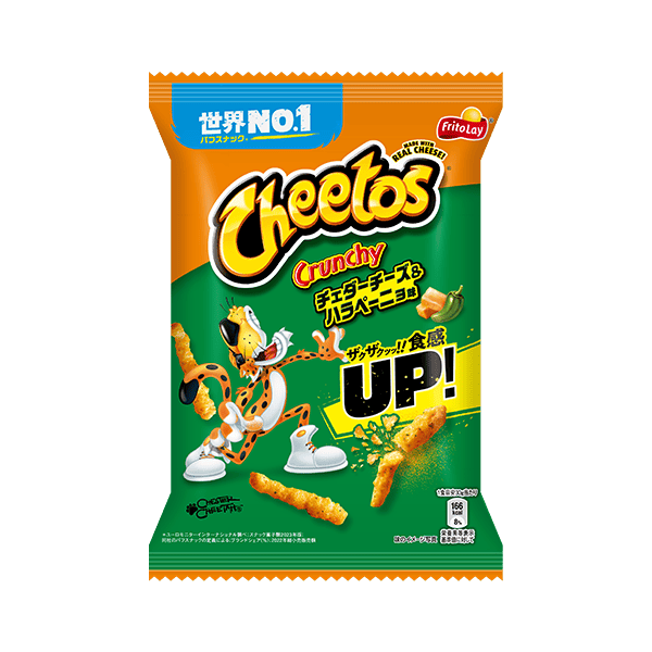 Cheetos sabor Jalapeños 12/75g FRITO LAY