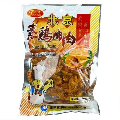 Snack de soja  Picante 60/80g TIANCAI