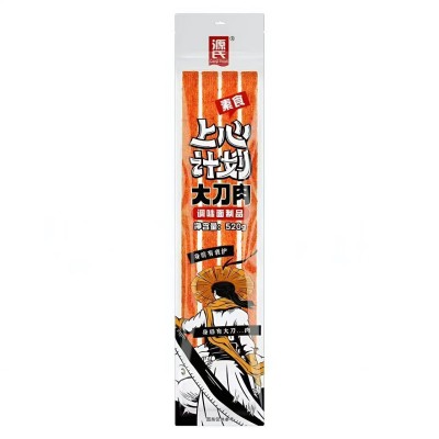 Aperitivo de soja sabor Picante (XXL) 20/520g GENJI FOOD