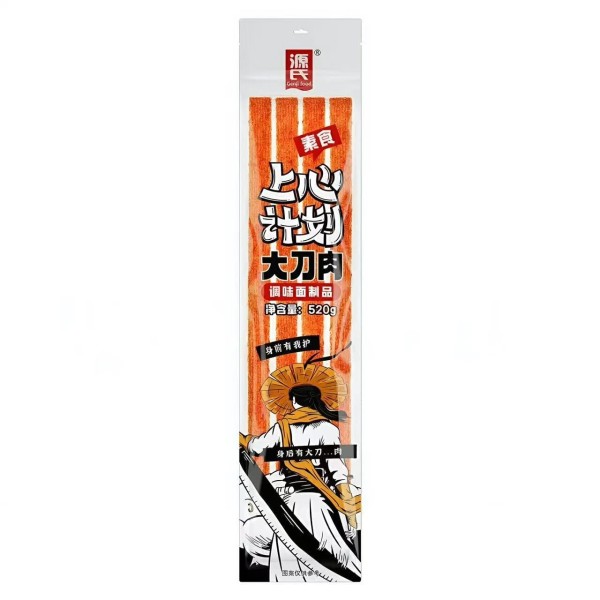 Aperitivo de soja sabor Picante (XXL) 20/520g GENJI FOOD