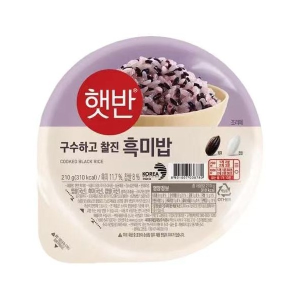 Arroz Negro Cocido 36/210g CJ HETBAHN