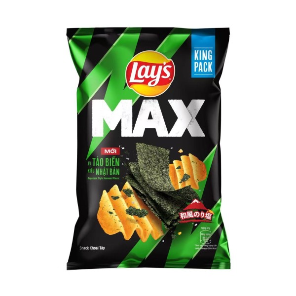 乐事薯片大波浪海苔味 40/75g LAY'S