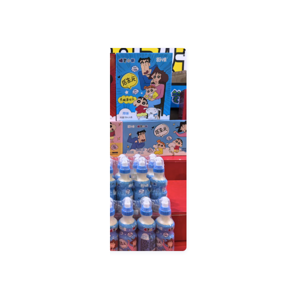 Bebida nutricional sabor original 4/6/200ml