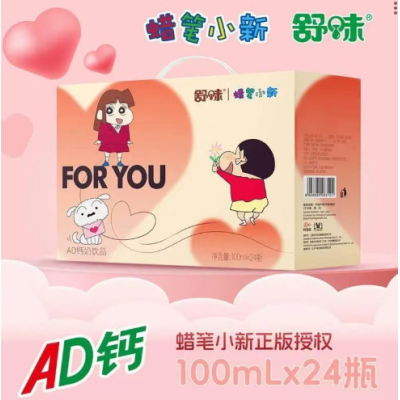 Bebida nutricional sabor fresa AD 4/6/100ml 草莓味营养饮料