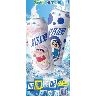 Refresco cerveza sin alcohol sabor cerezo 15/490ml