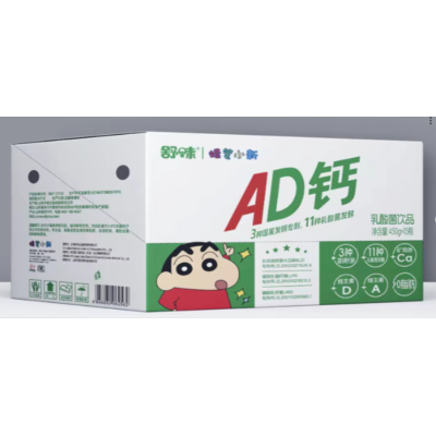 Bebida nutricional sabor original AD 15/450ml