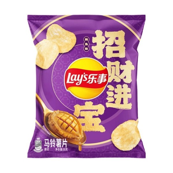 Patatas sabor abulón LAY´S 22/56g