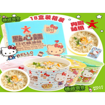 Ramen inst. sabor Curry Hello Kitty 18/37g