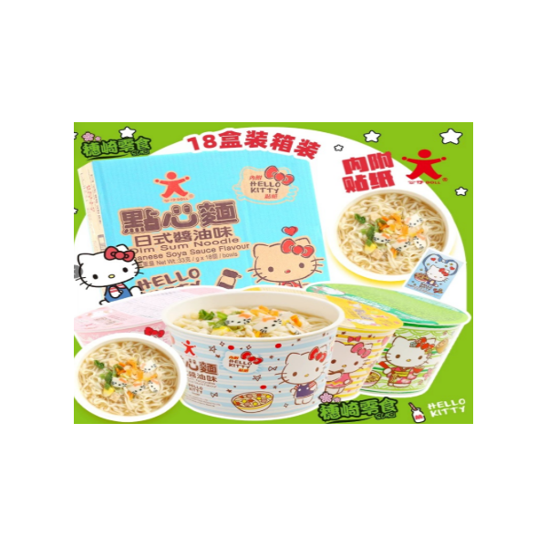 Ramen inst. sabor Curry Hello Kitty 18/37g