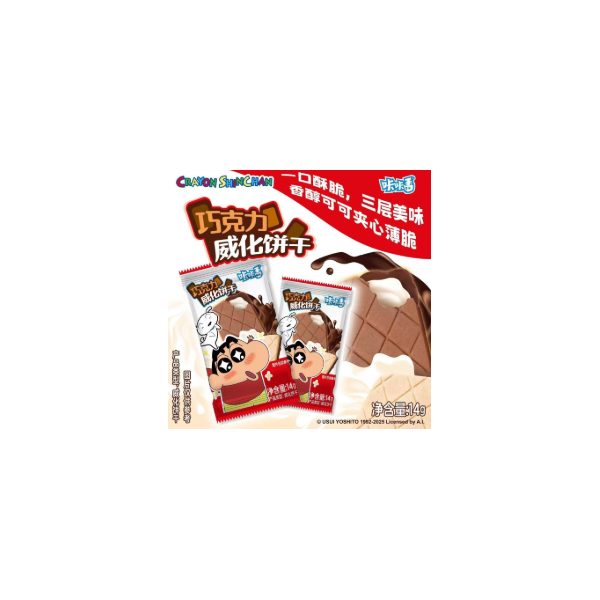 Barquillos de chocolate rellenos Shinchan 10/30/14g