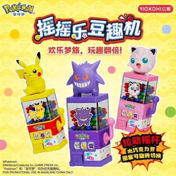 Caramelos con dispensador POKEMON 6/6/27g